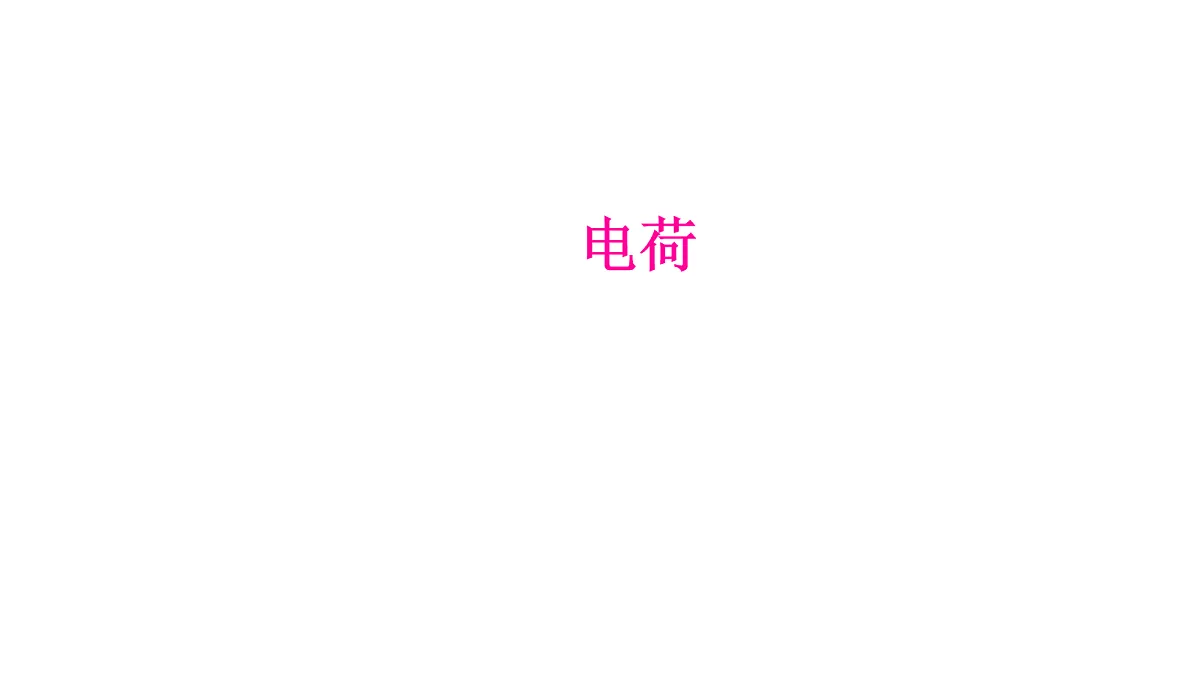 18052899第1页
