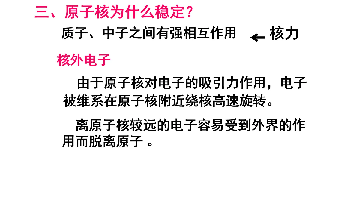 18052899第5页