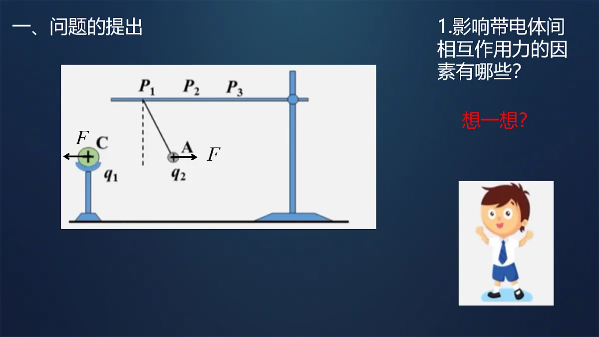 18052901第2页