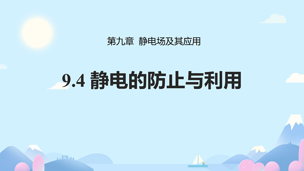 18052909第1页