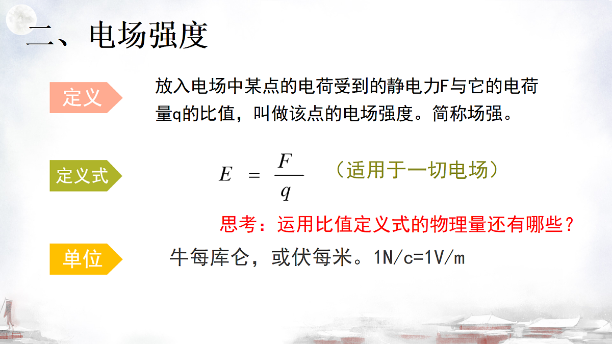 18052910第7页