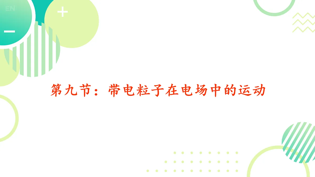 18052911第1页