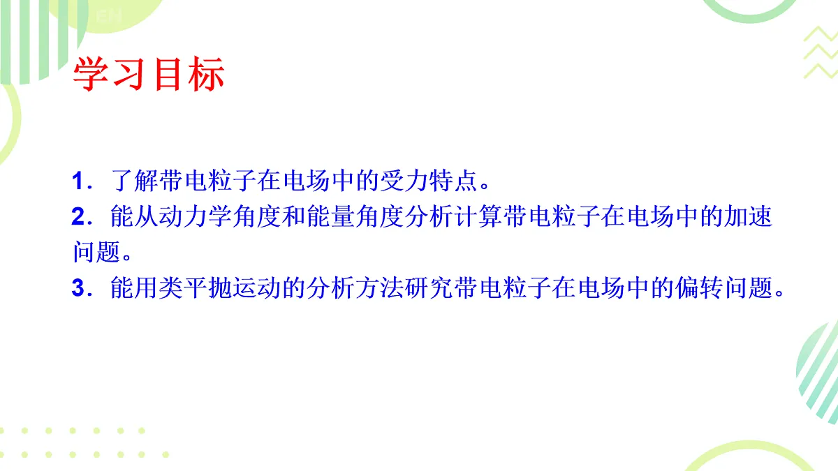 18052911第3页