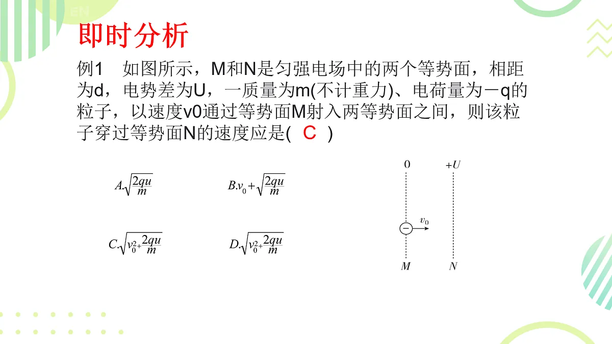 18052911第8页