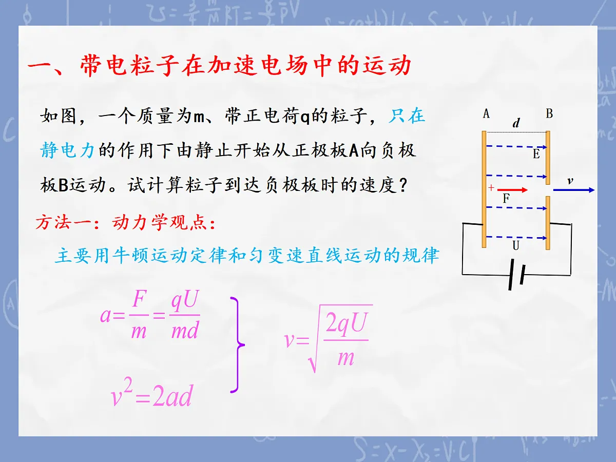 18052912第4页