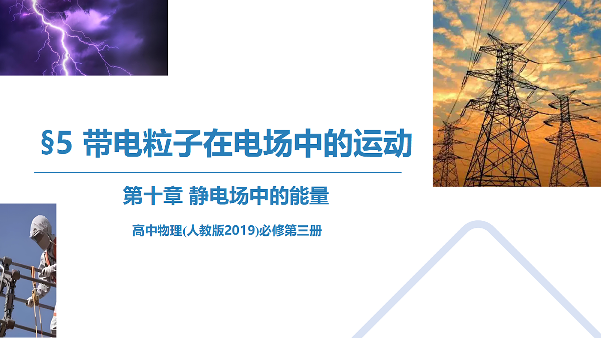 18052913第1页