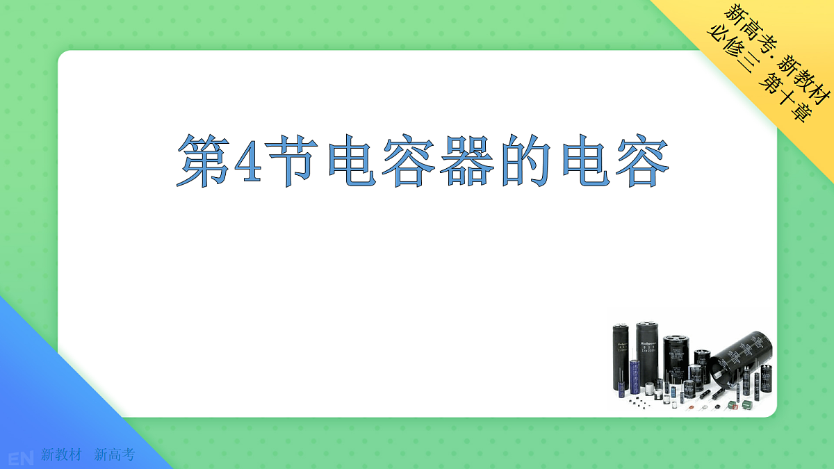 18052914第1页
