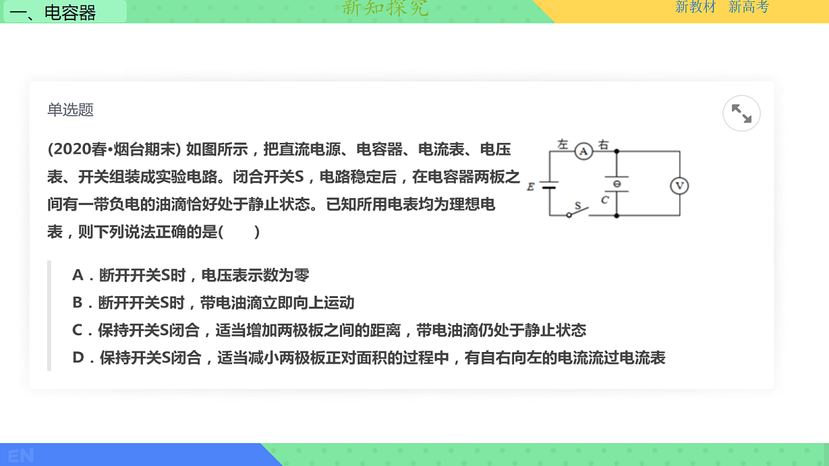 18052914第7页