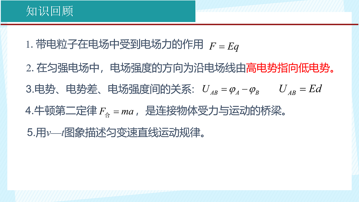 18052919第3页