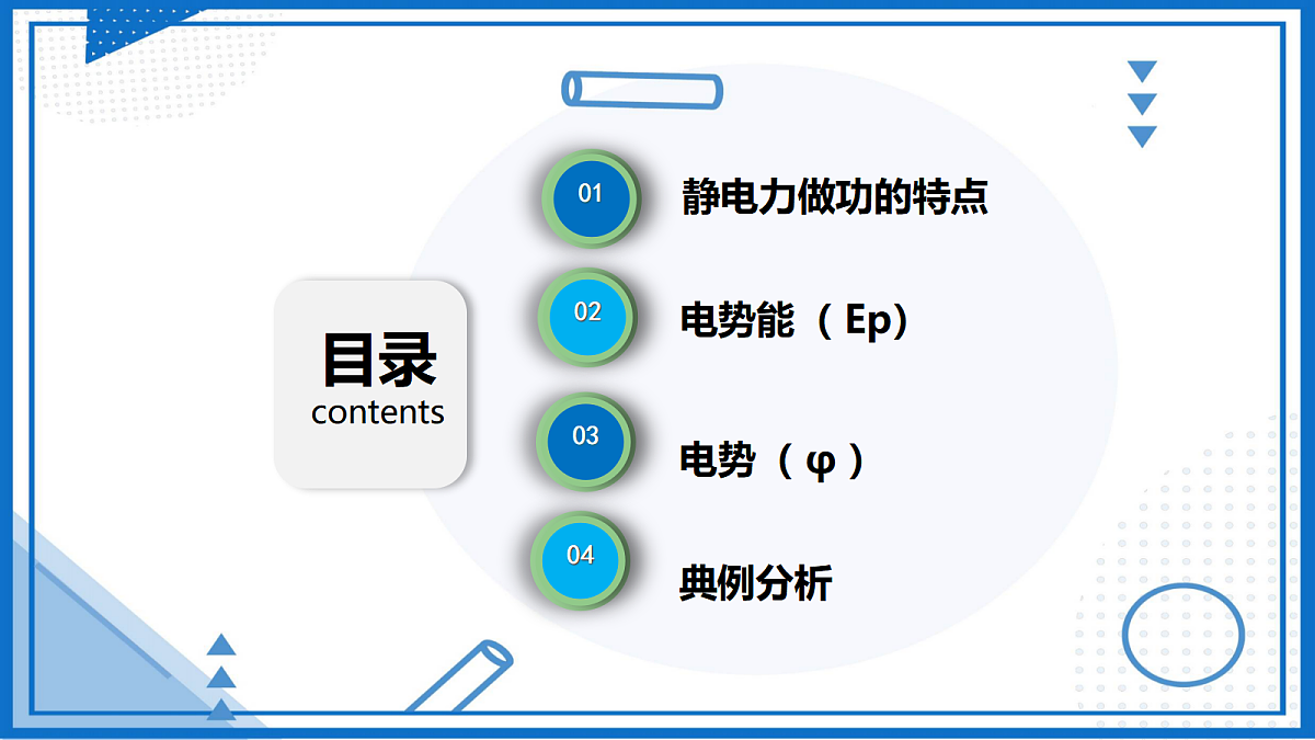 18052920第2页