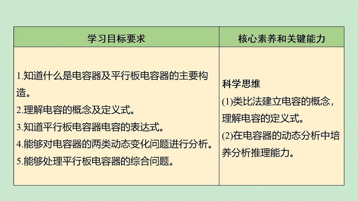 18052926第2页