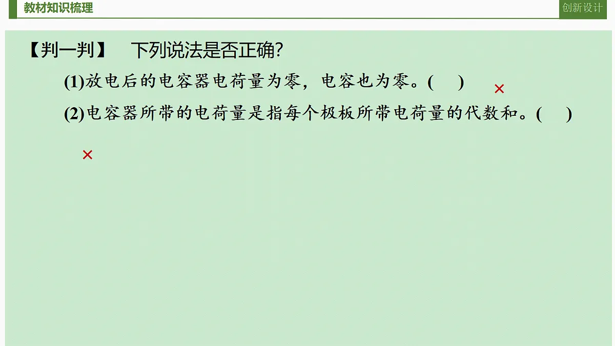 18052926第7页