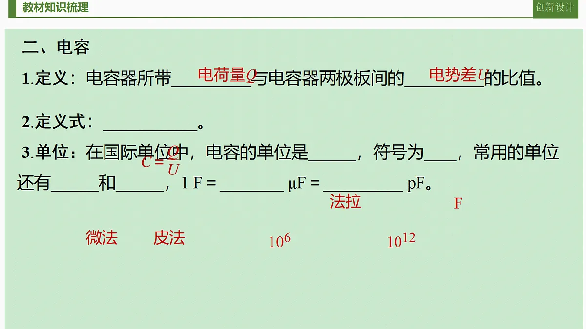 18052926第8页