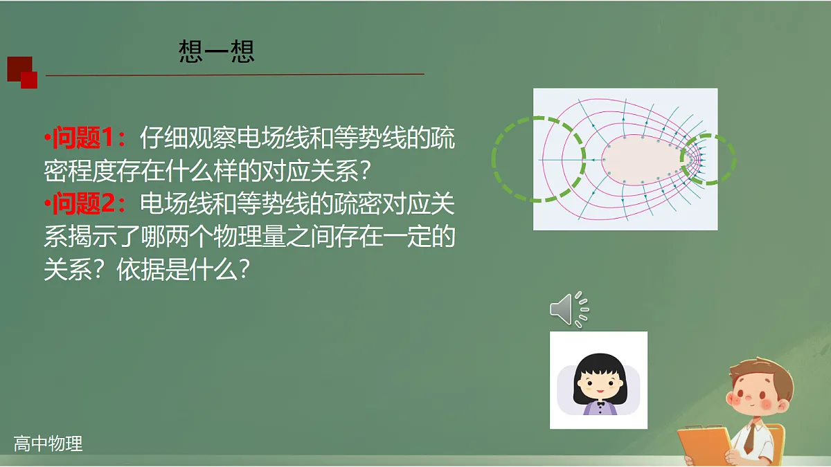 18052927第4页