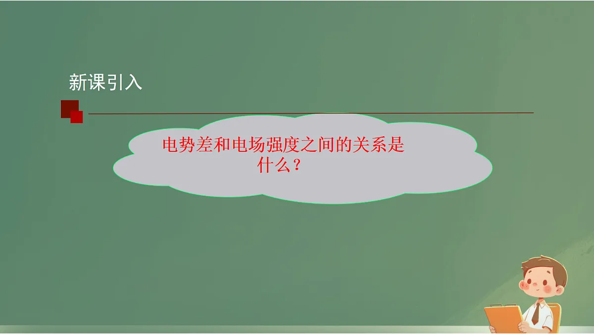 18052927第5页