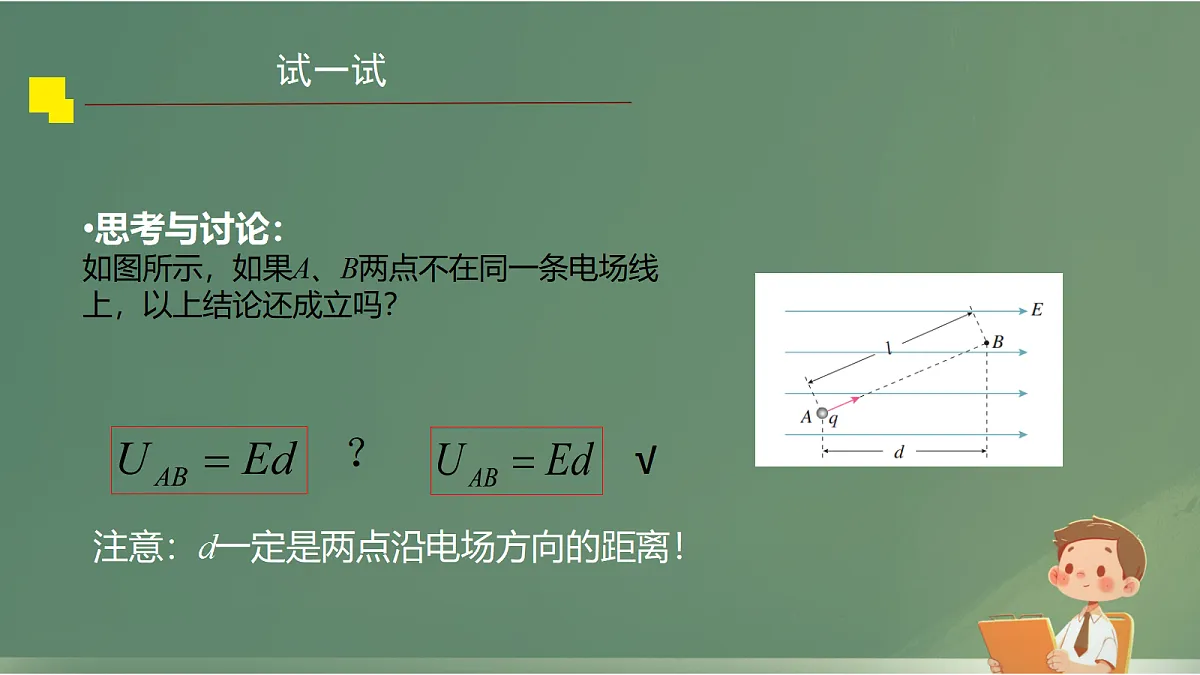 18052927第8页