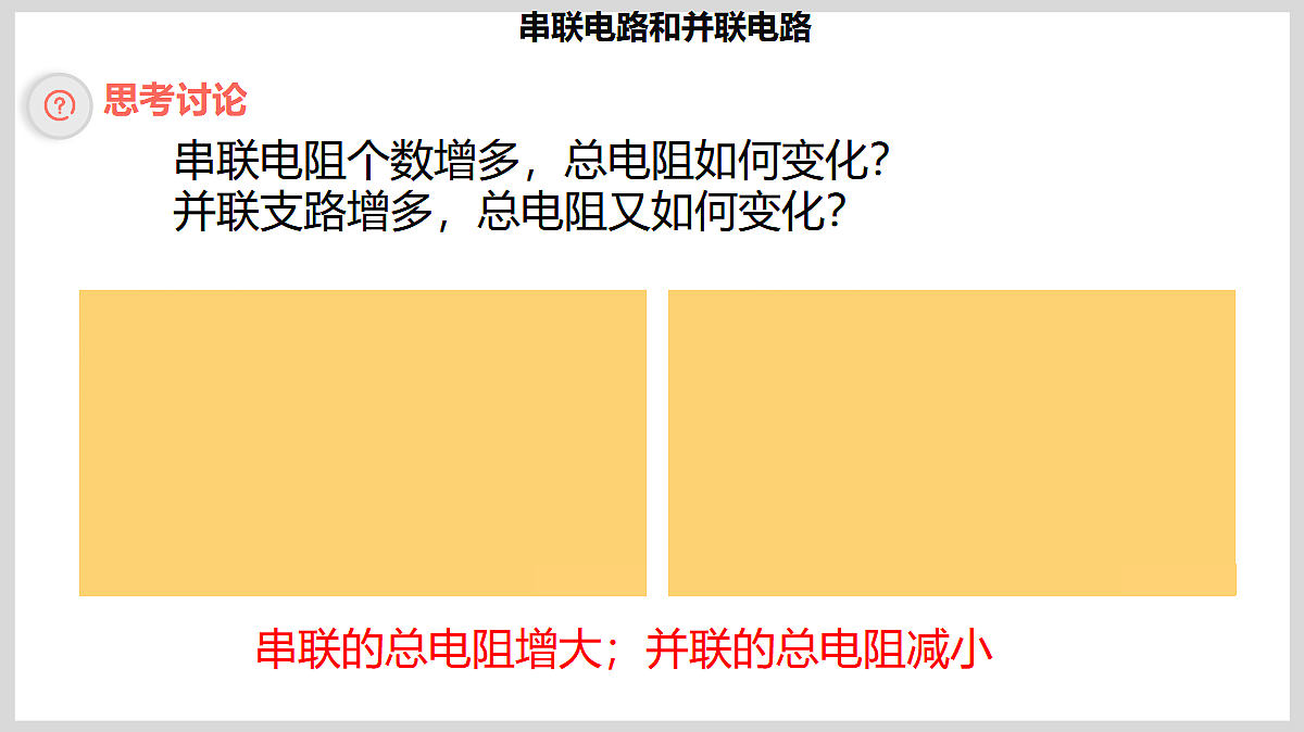18052928第7页