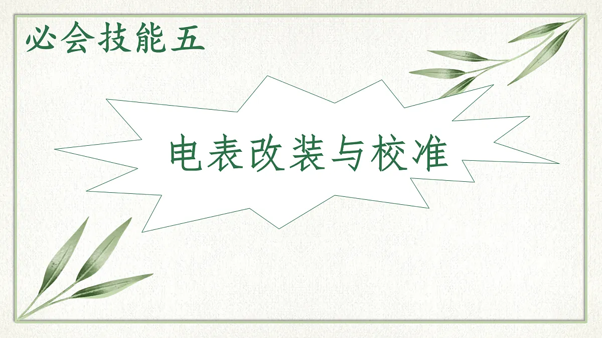 18052929第1页