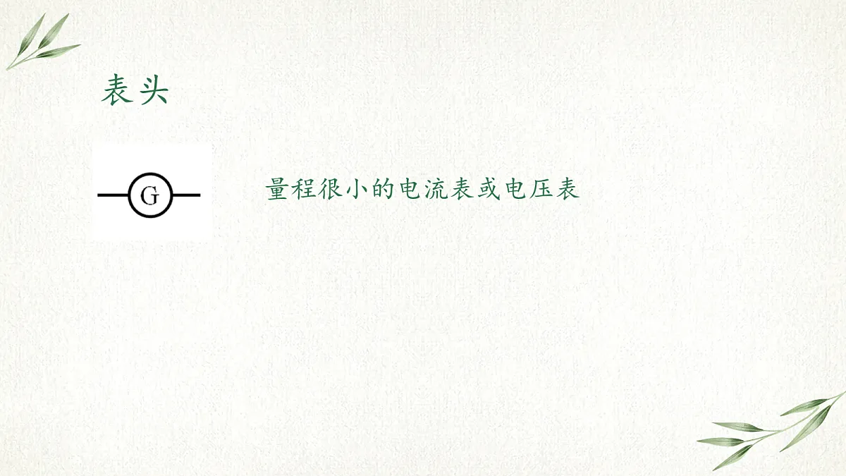 18052929第2页