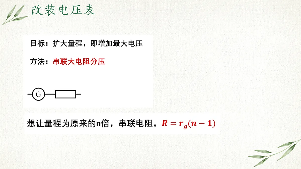 18052929第3页