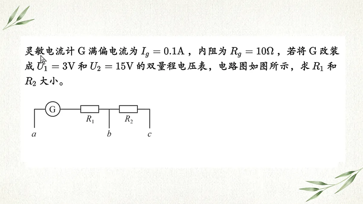 18052929第4页