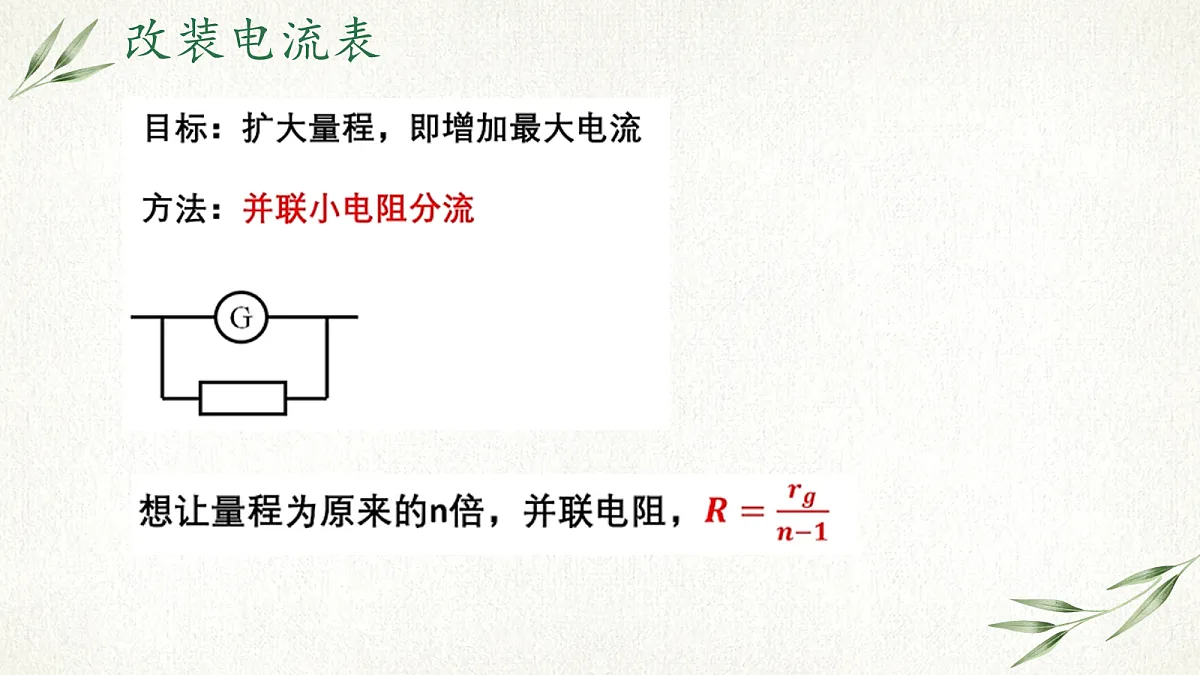 18052929第5页