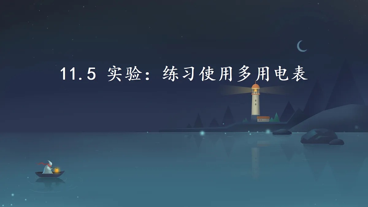 18052930第1页