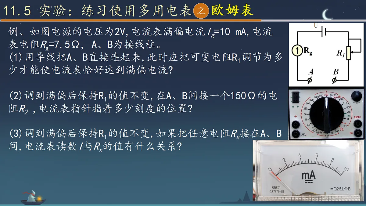 18052930第4页
