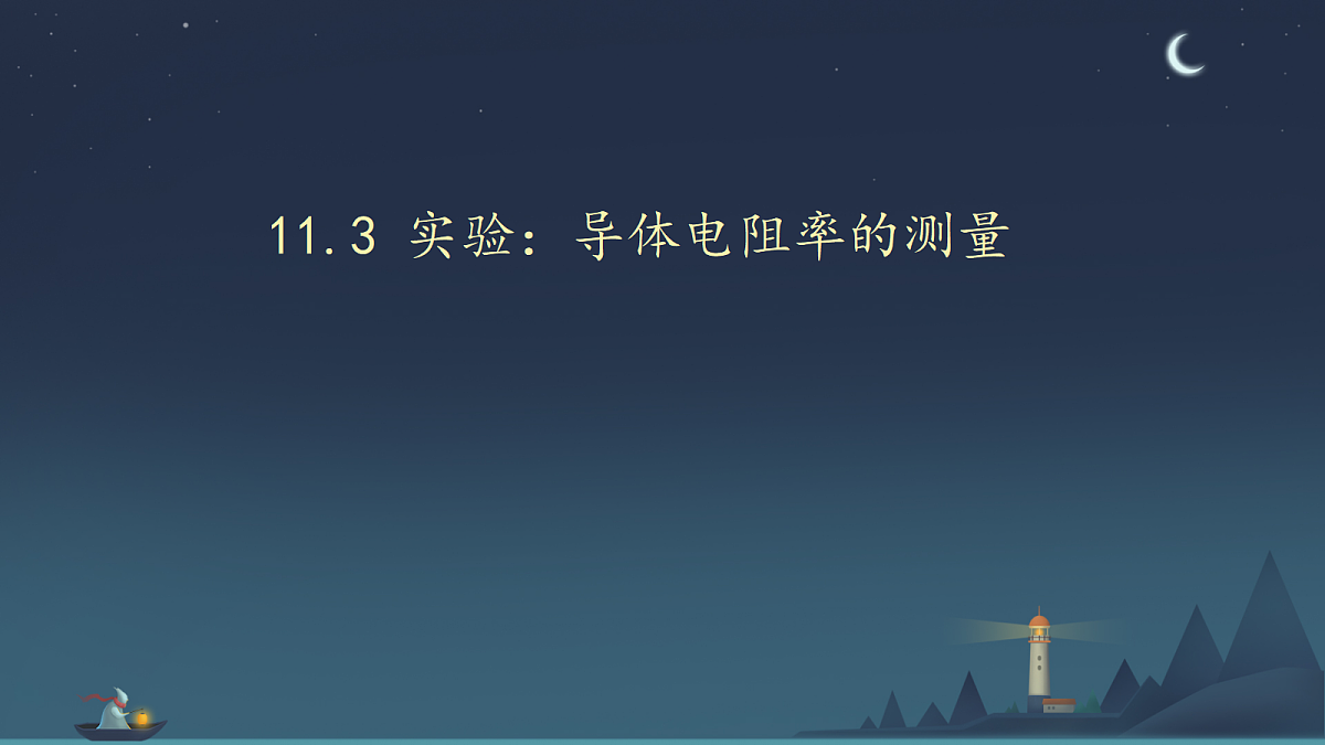18052931第1页