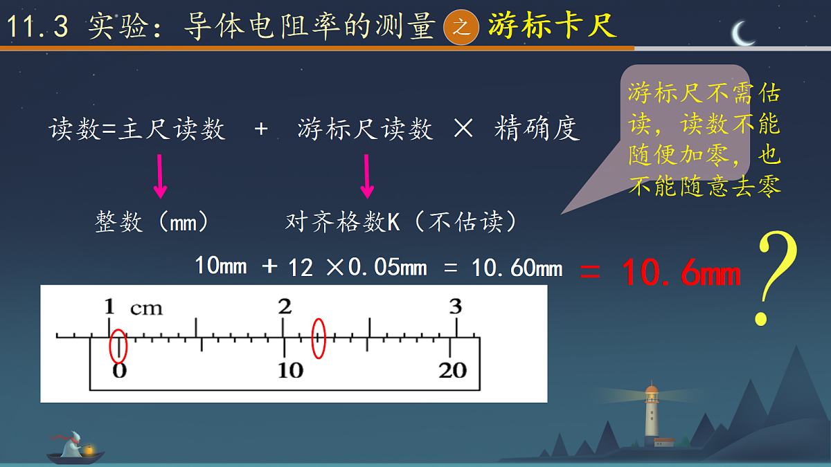 18052931第8页