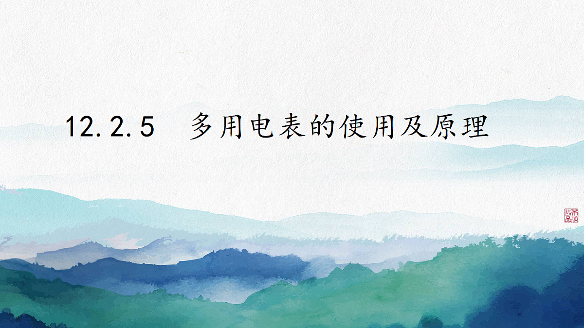 18052932第1页