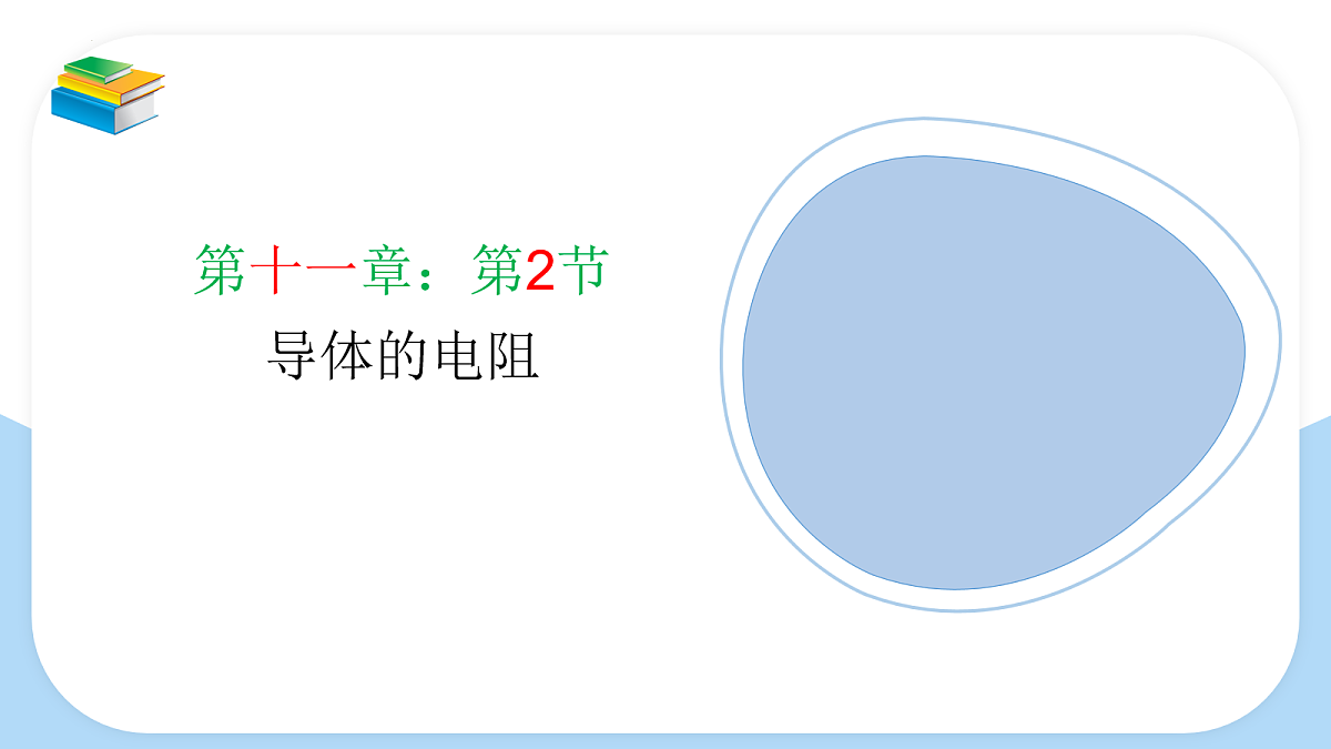 18052934第1页