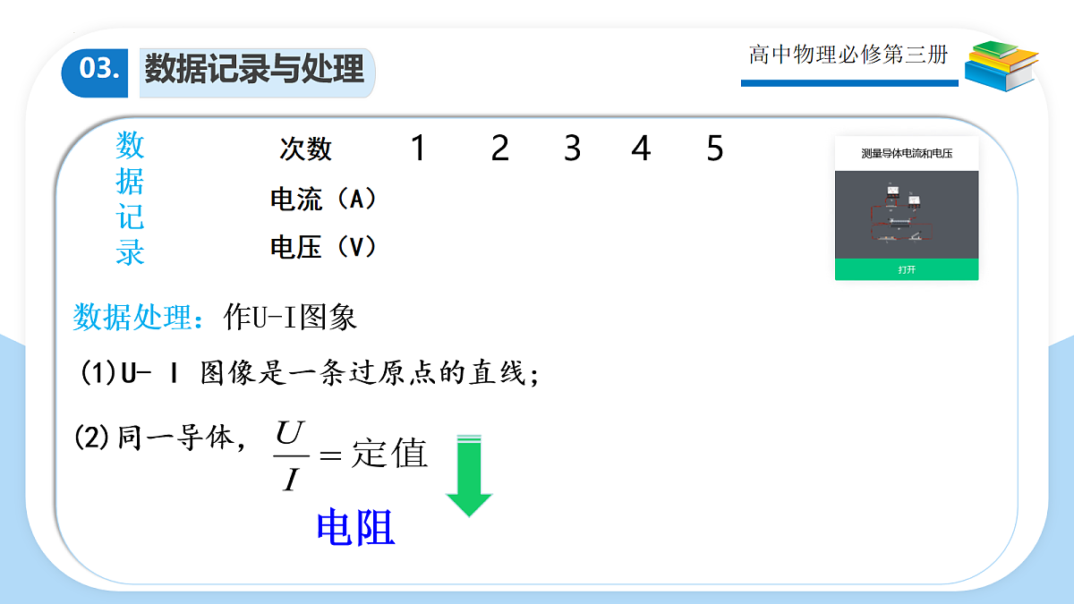 18052934第6页