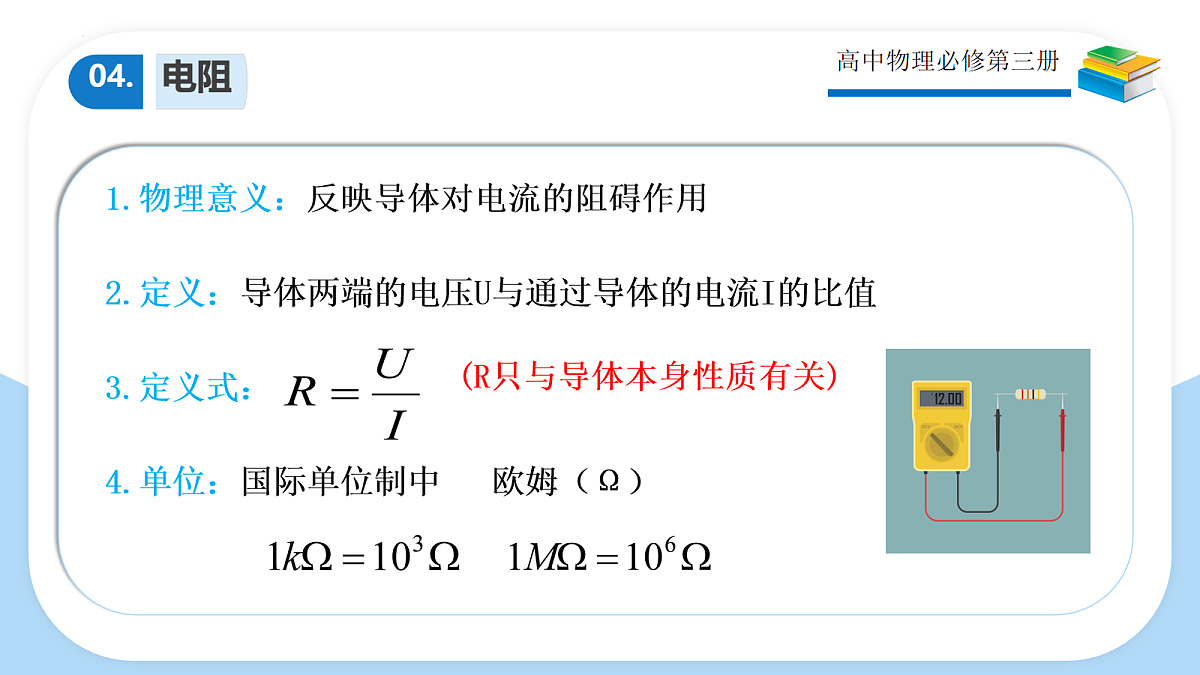 18052934第7页