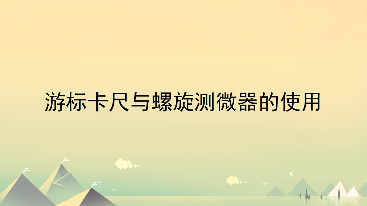 18052936第2页