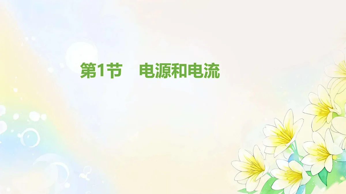18052939第1页