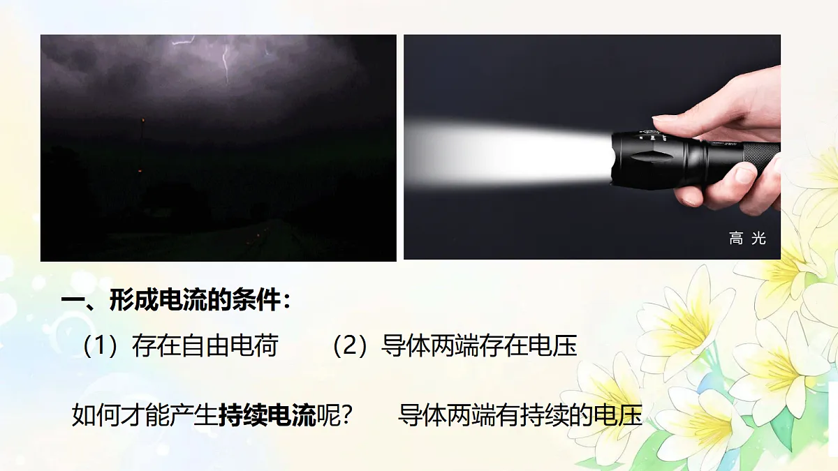 18052939第2页