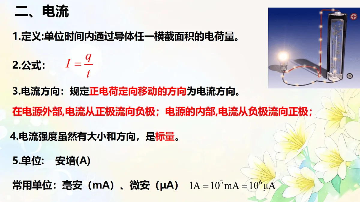 18052939第3页