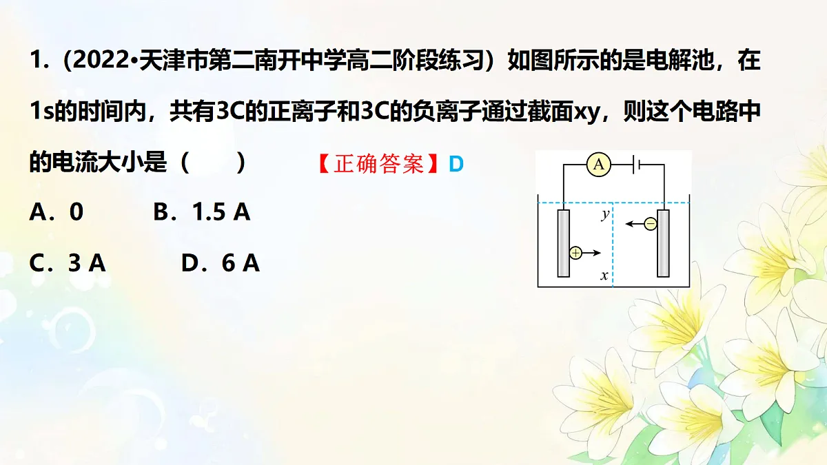 18052939第4页