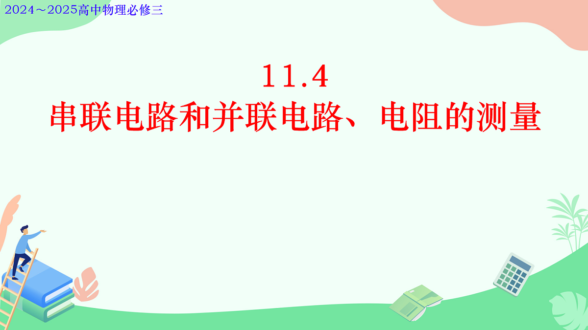 18052942第1页