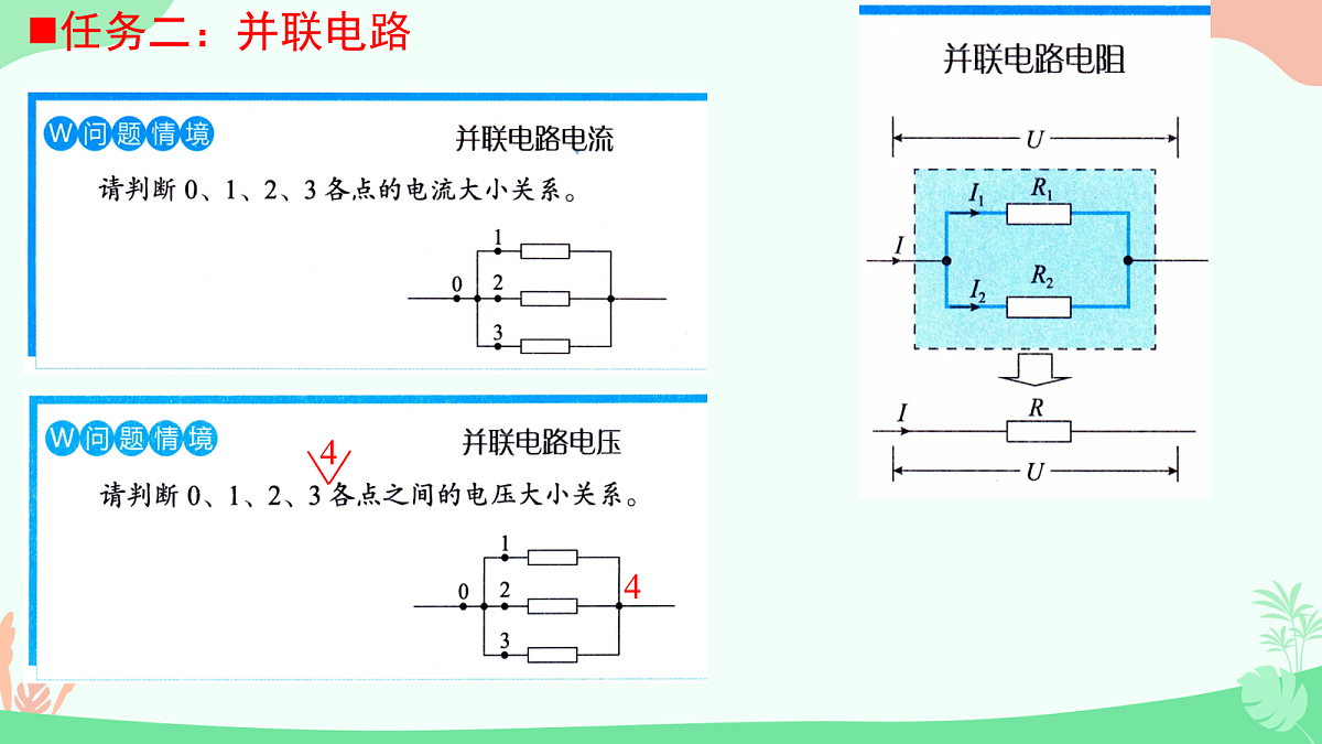 18052942第5页