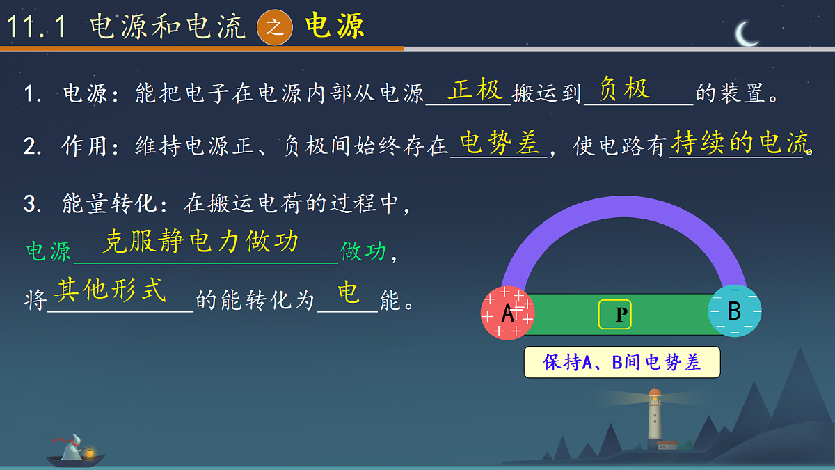 18052944第8页