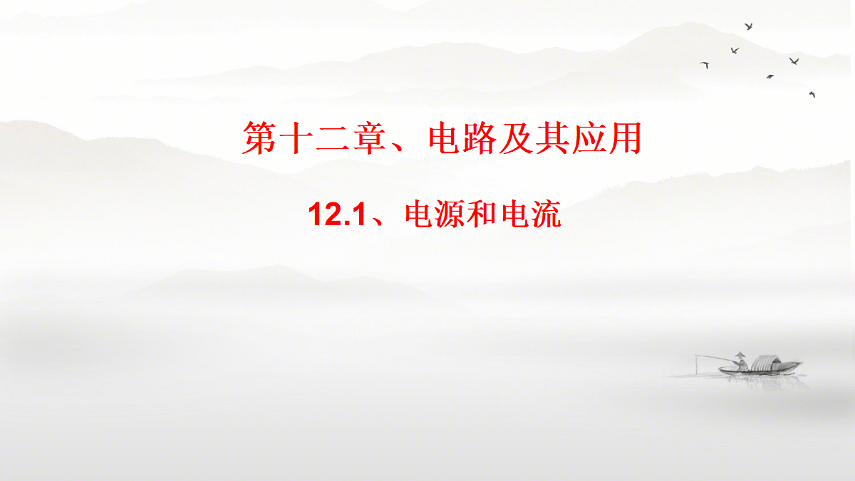 18052945第4页