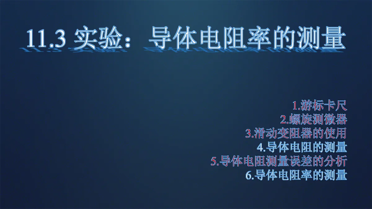 18052946第1页