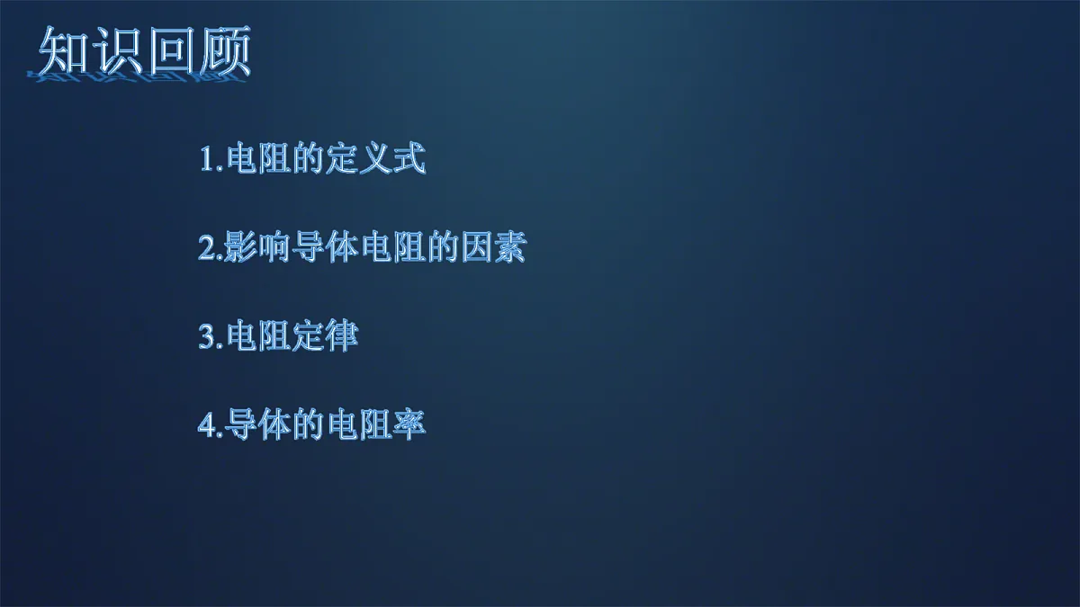 18052946第2页
