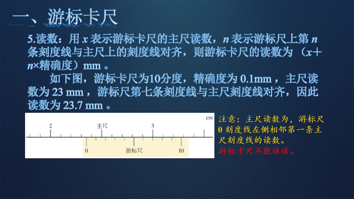 18052946第7页
