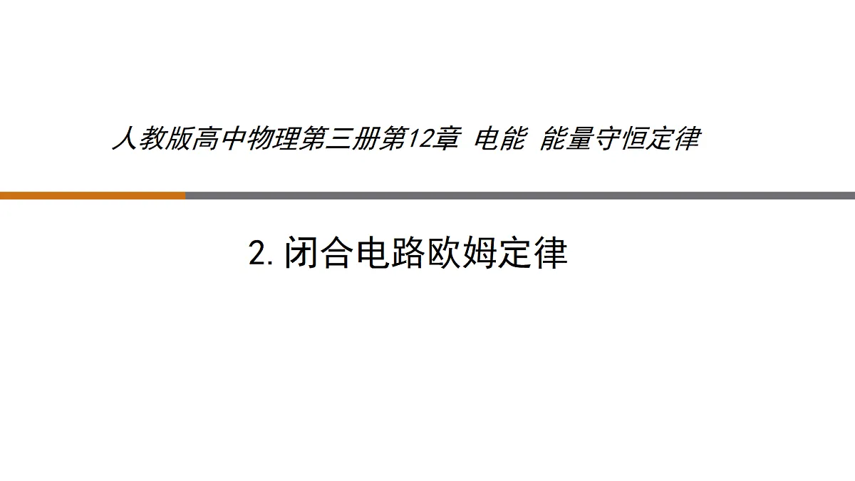 18052950第1页