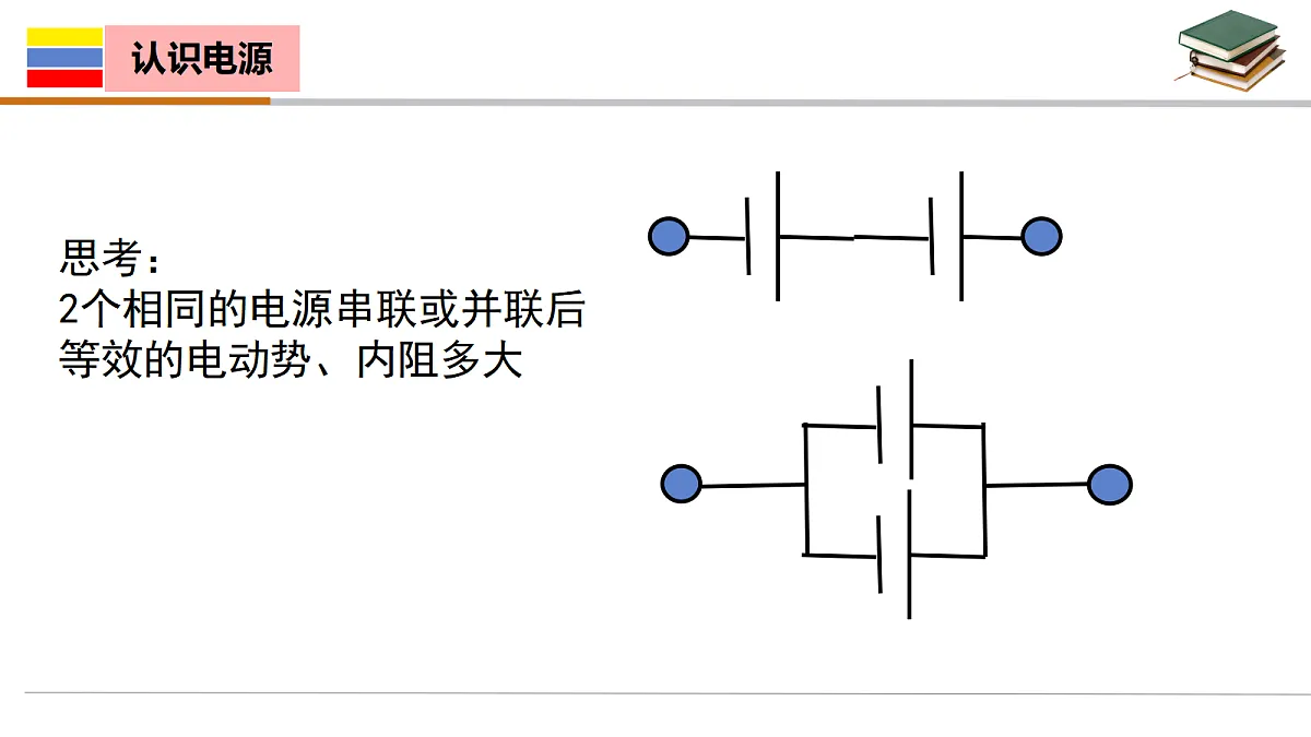 18052950第7页