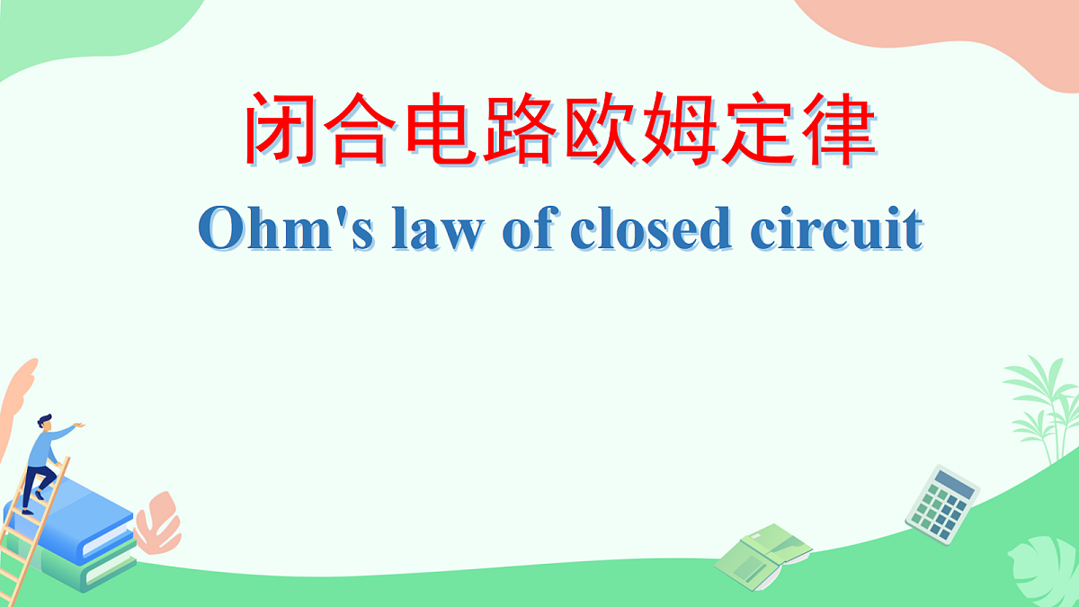 18052951第1页