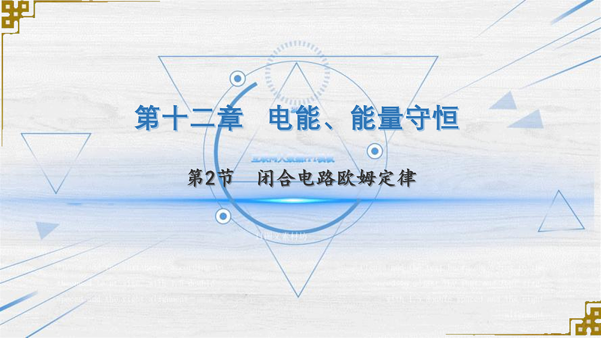 18052953第1页